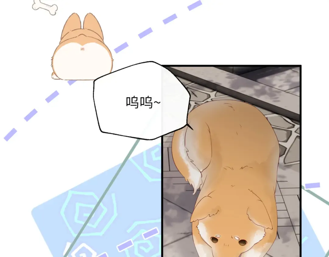 第36话 大黄保护九九 第83页