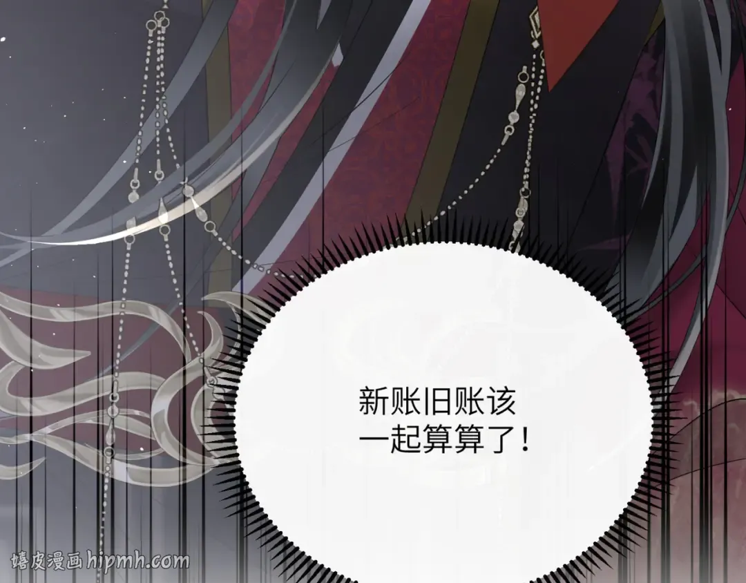 第36话 大黄保护九九 第104页