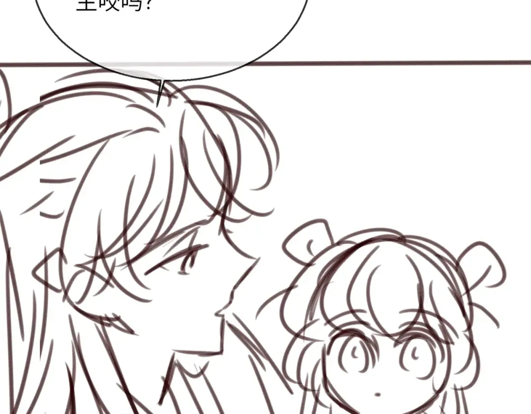 第36话 大黄保护九九 第108页