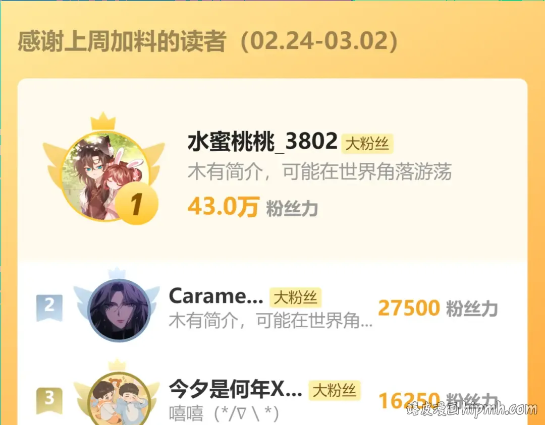 第36话 大黄保护九九 第120页