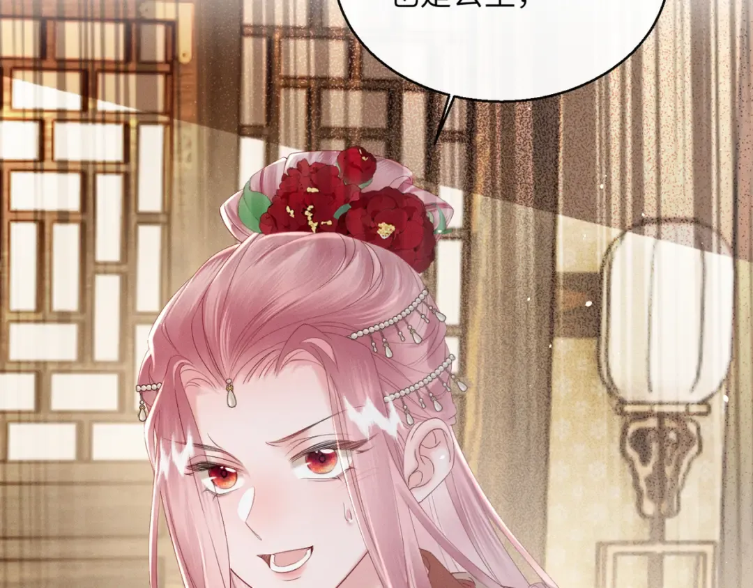 第37话 洗清罪名 第22页