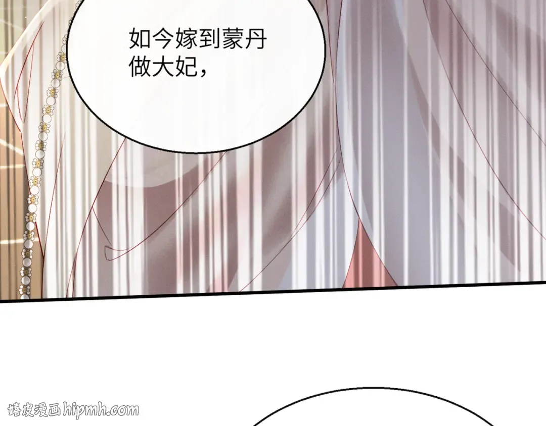 第37话 洗清罪名 第24页