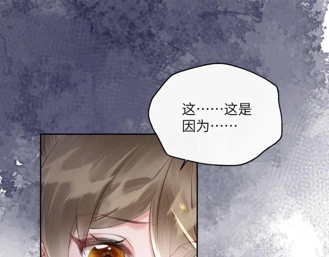 第37话 洗清罪名 第27页