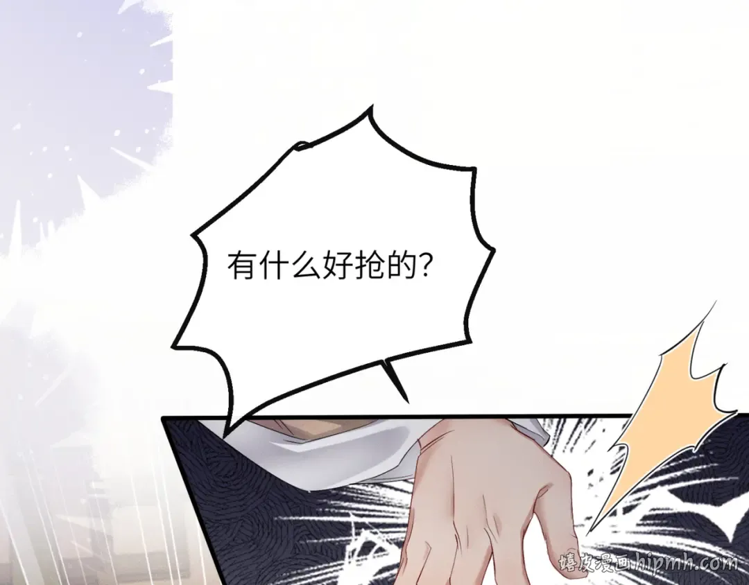 第37话 洗清罪名 第40页