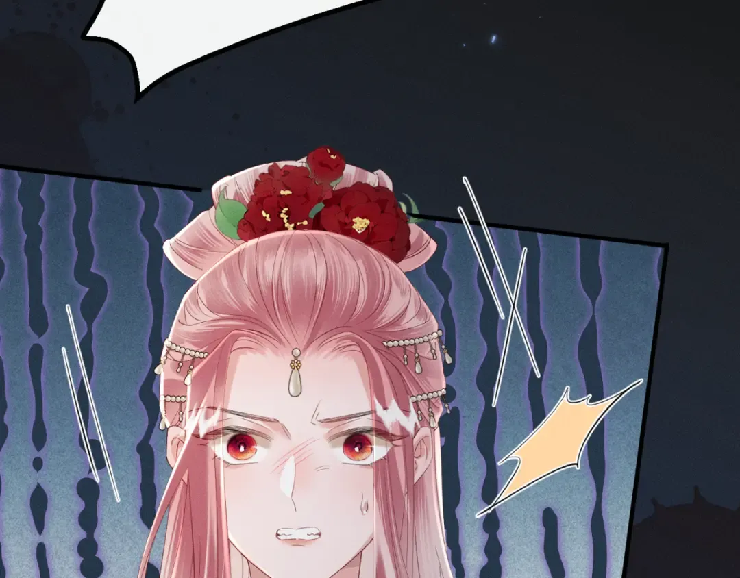第37话 洗清罪名 第45页