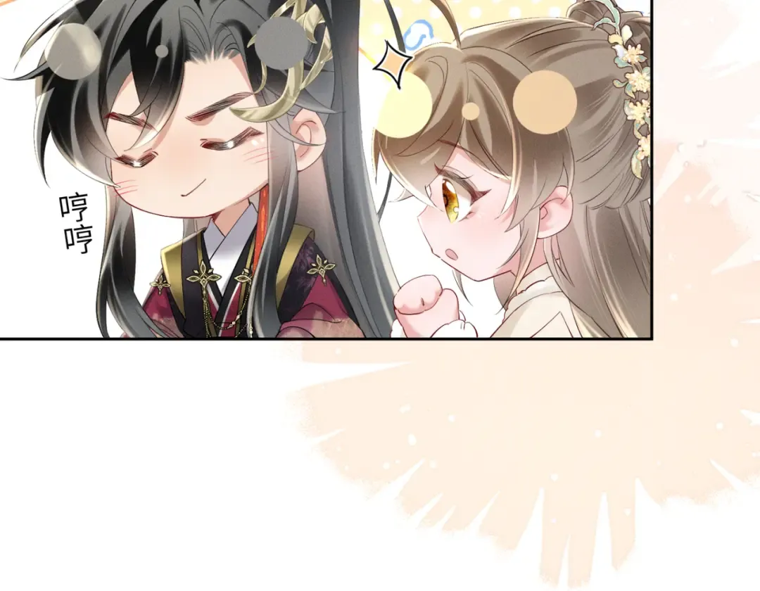 第37话 洗清罪名 第49页