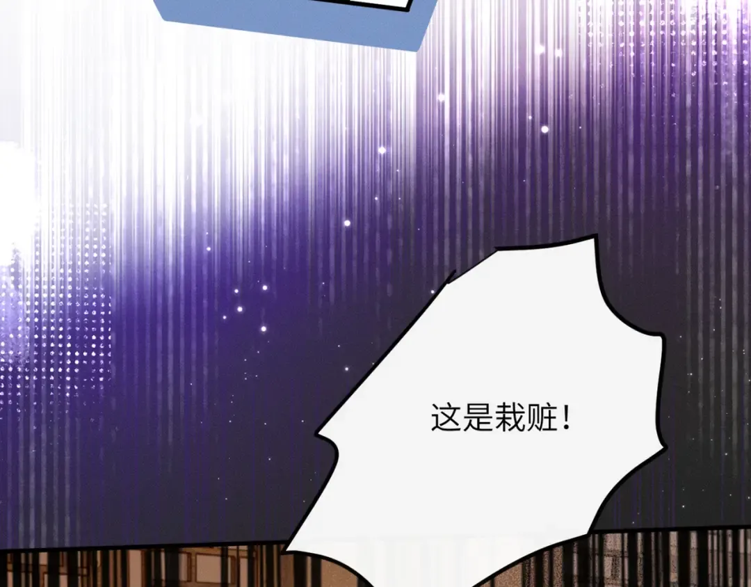 第37话 洗清罪名 第58页