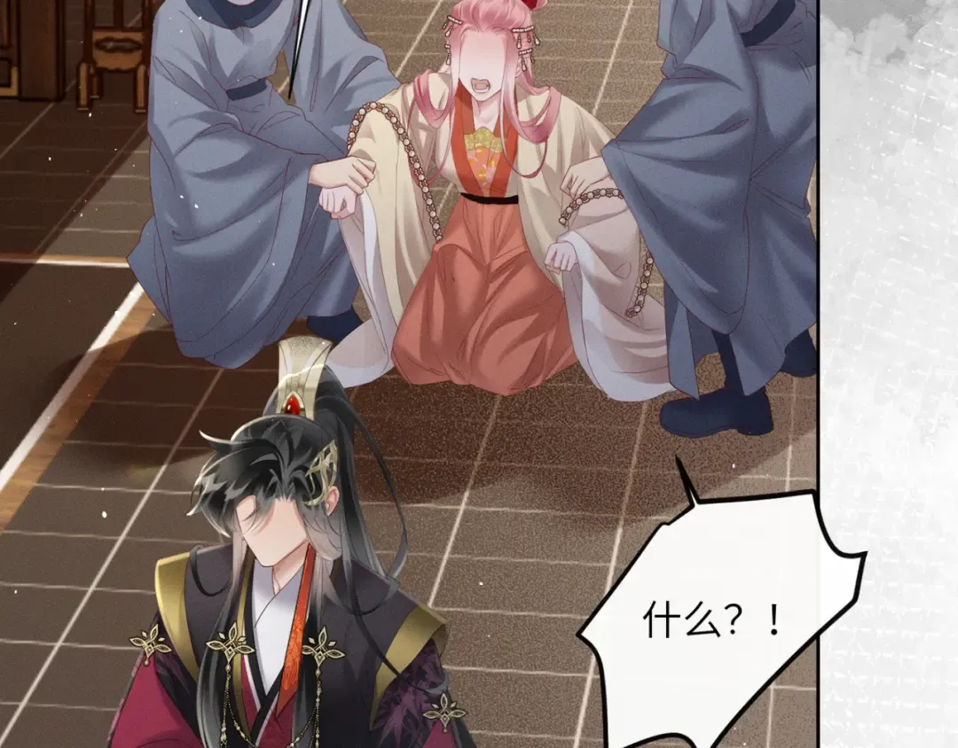 第37话 洗清罪名 第83页