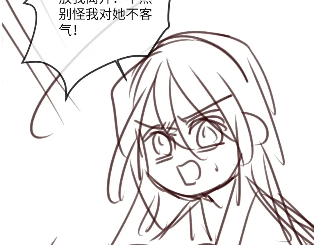 第37话 洗清罪名 第111页