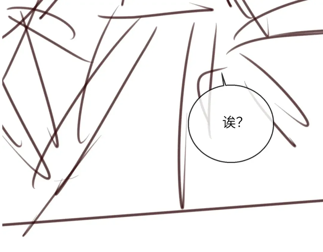 第37话 洗清罪名 第113页
