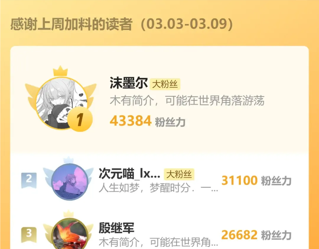 第37话 洗清罪名 第118页