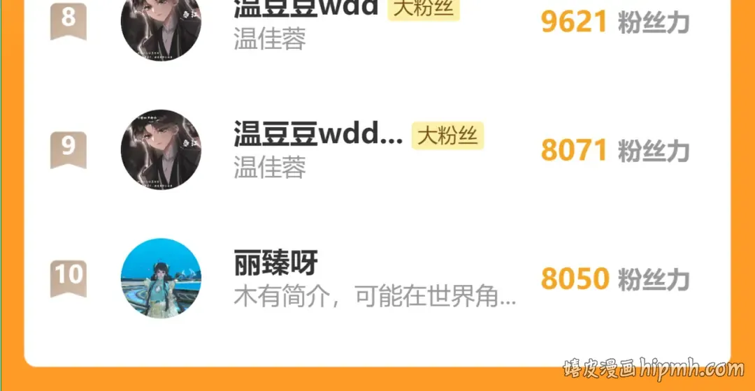 第37话 洗清罪名 第120页