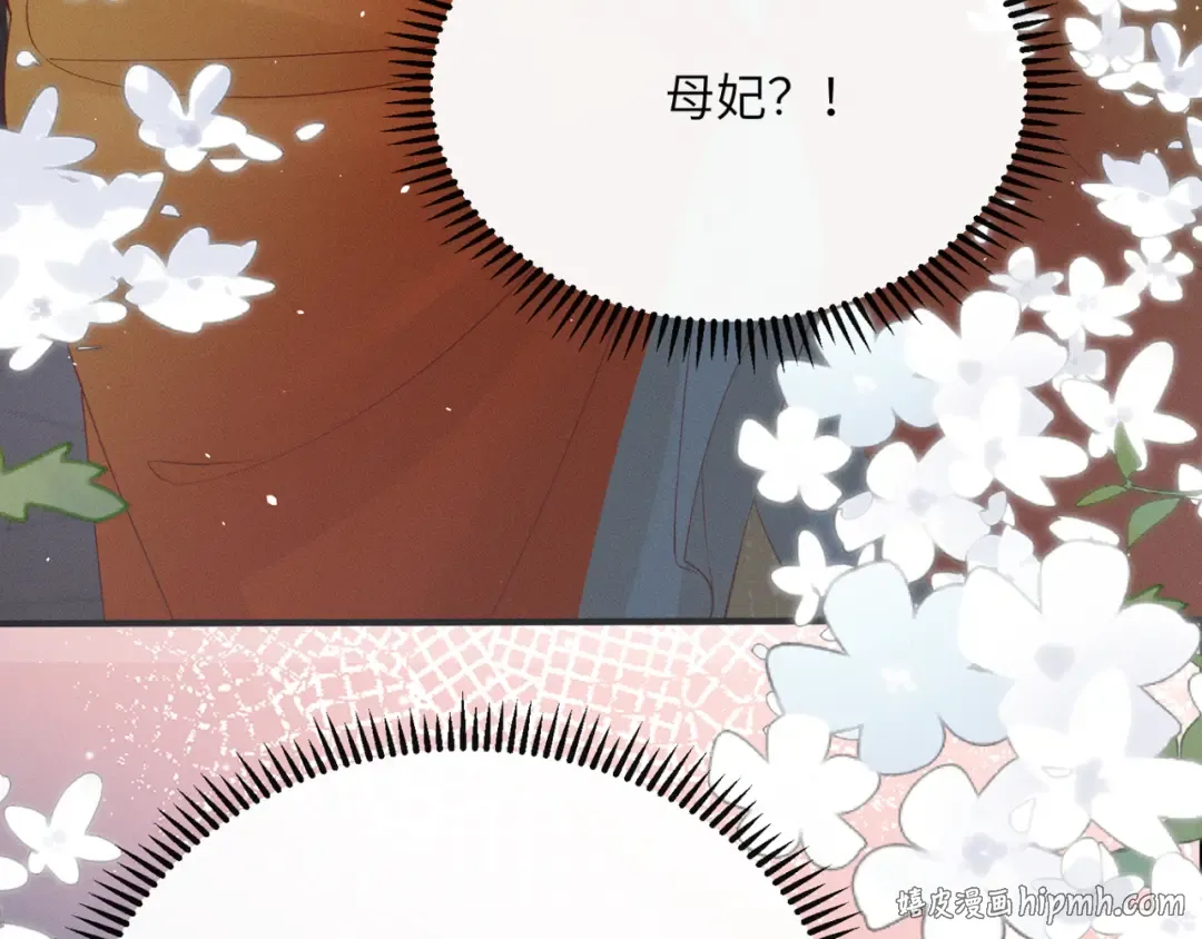第38话 十三哥疯了？ 第24页
