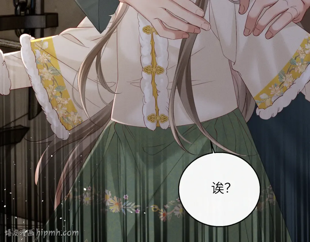 第38话 十三哥疯了？ 第40页