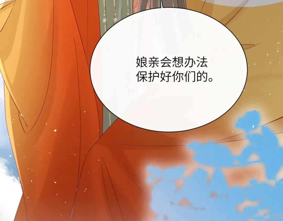 第38话 十三哥疯了？ 第63页