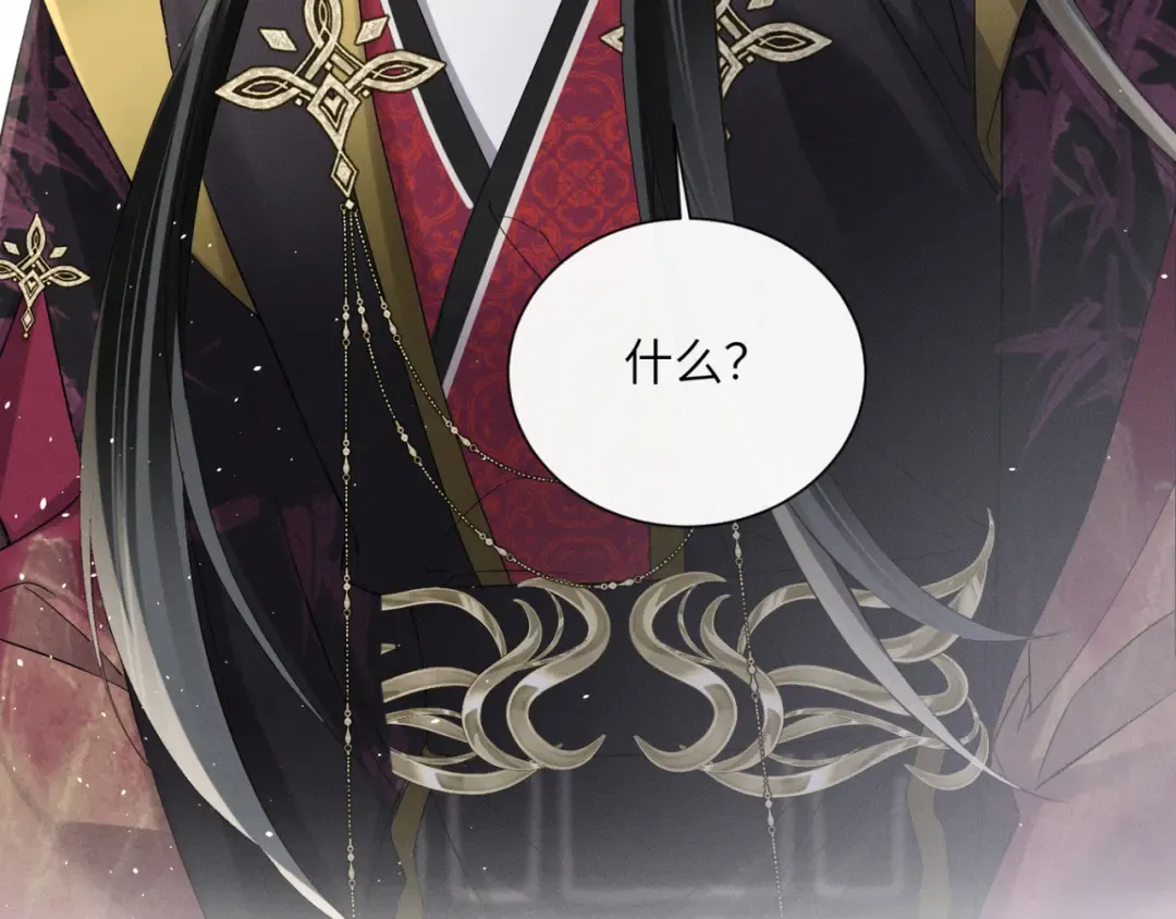 第38话 十三哥疯了？ 第75页