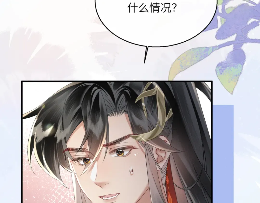 第38话 十三哥疯了？ 第83页