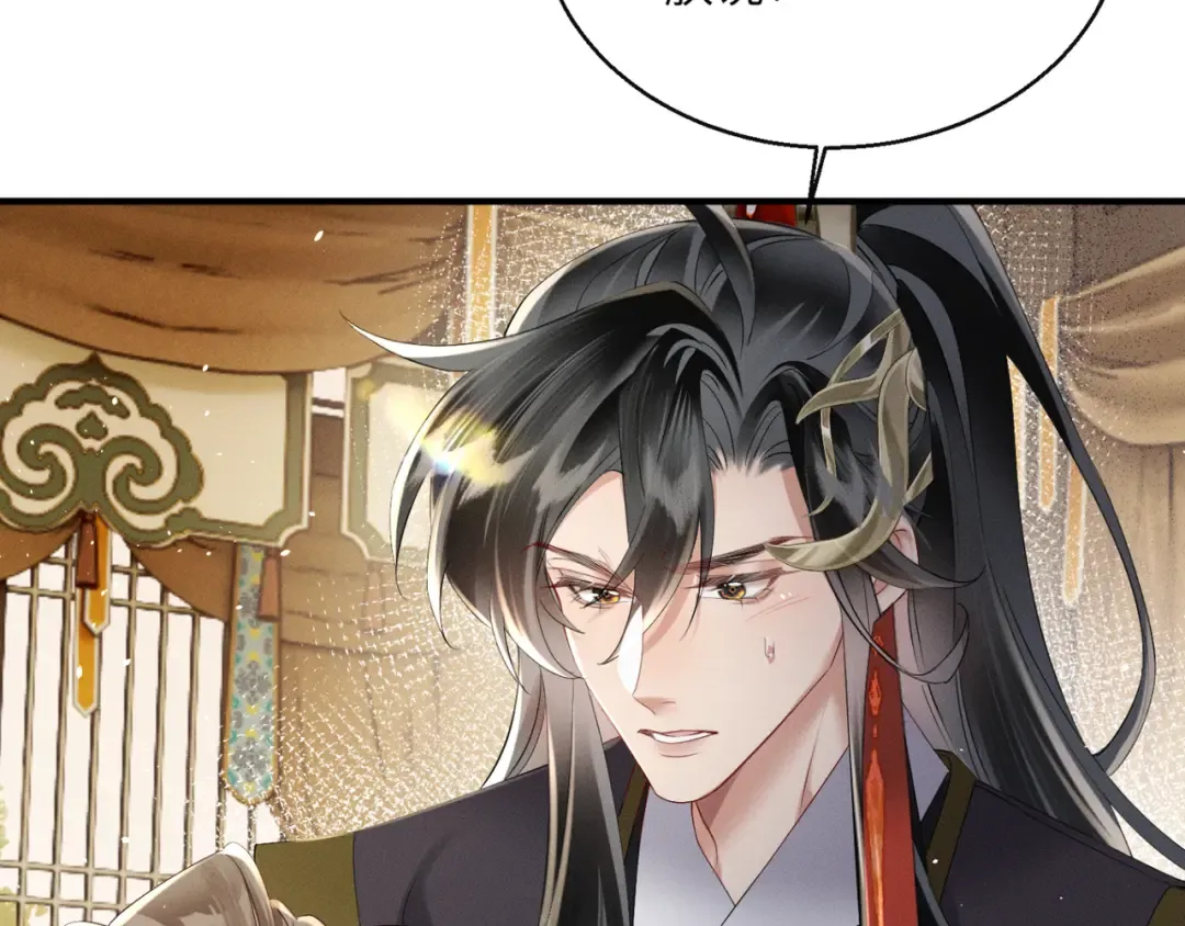 第38话 十三哥疯了？ 第89页