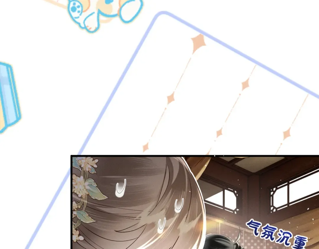 第38话 十三哥疯了？ 第100页