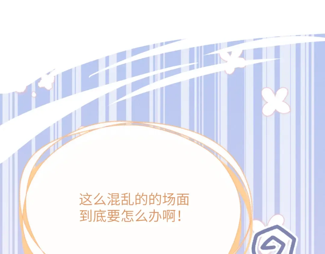 第38话 十三哥疯了？ 第102页