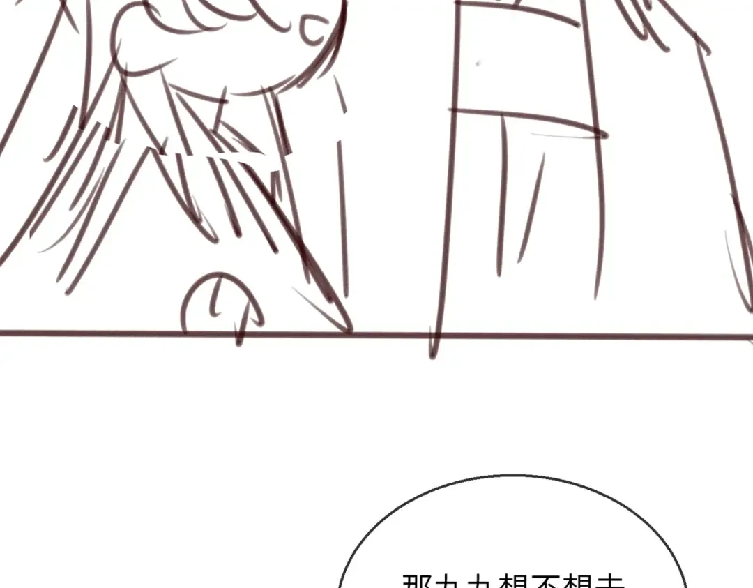 第38话 十三哥疯了？ 第108页