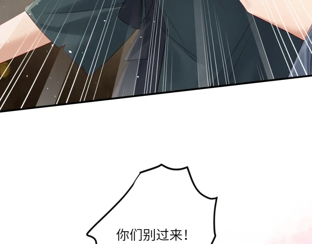 第39话 这个家没了九九得散 第7页