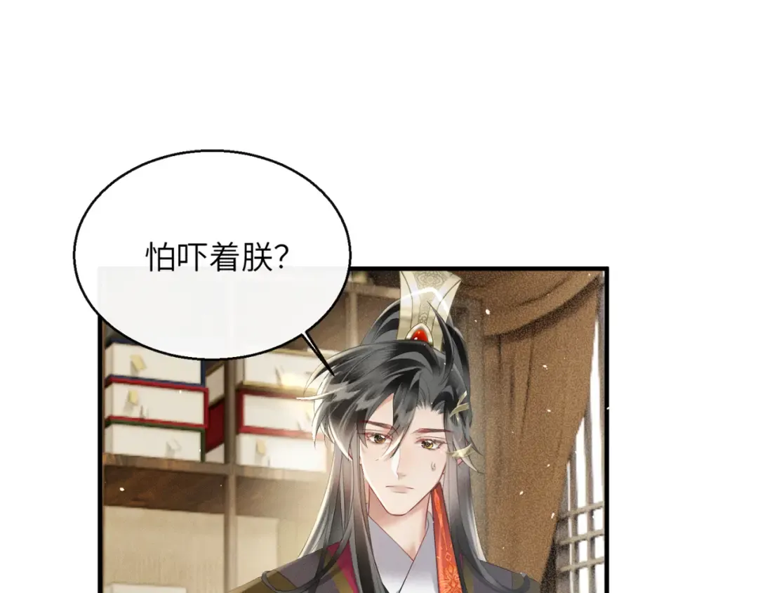 第39话 这个家没了九九得散 第19页