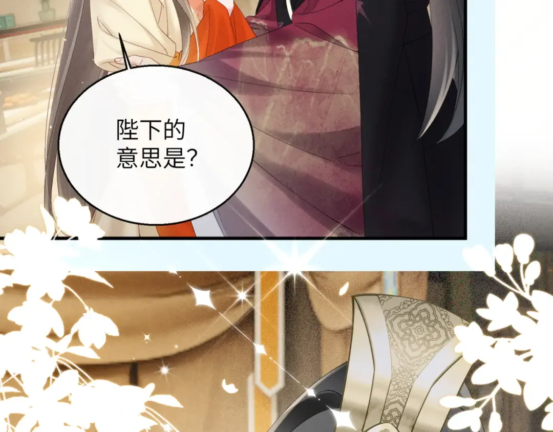 第39话 这个家没了九九得散 第35页