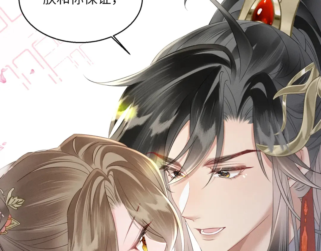 第39话 这个家没了九九得散 第41页