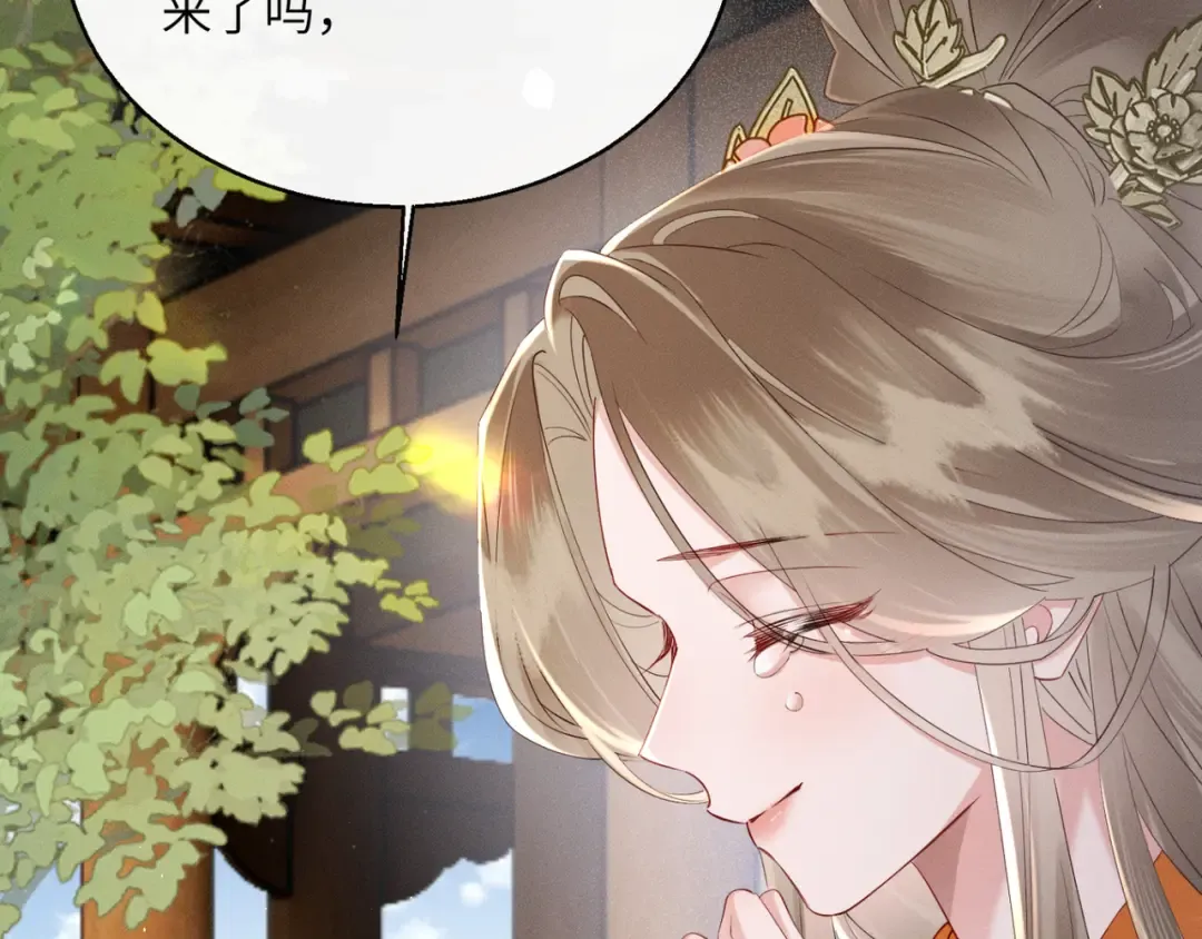 第39话 这个家没了九九得散 第57页