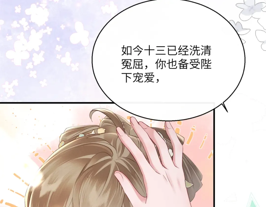 第39话 这个家没了九九得散 第62页