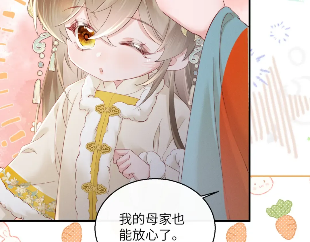 第39话 这个家没了九九得散 第63页