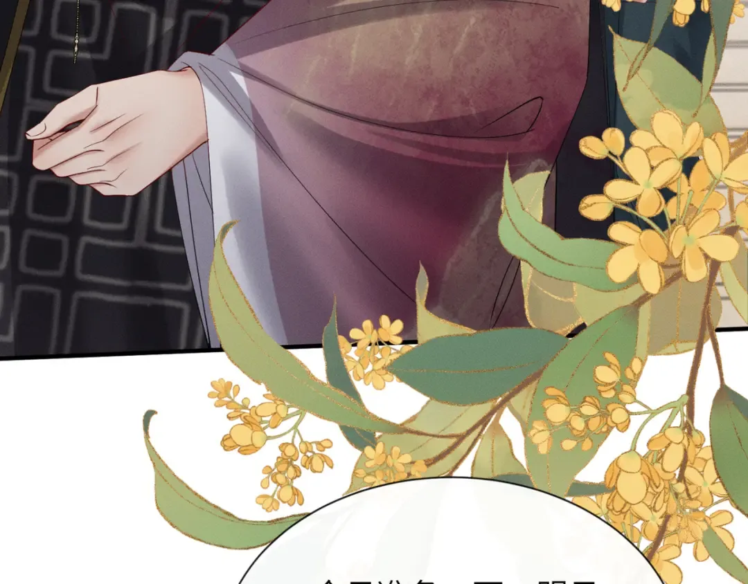 第39话 这个家没了九九得散 第78页
