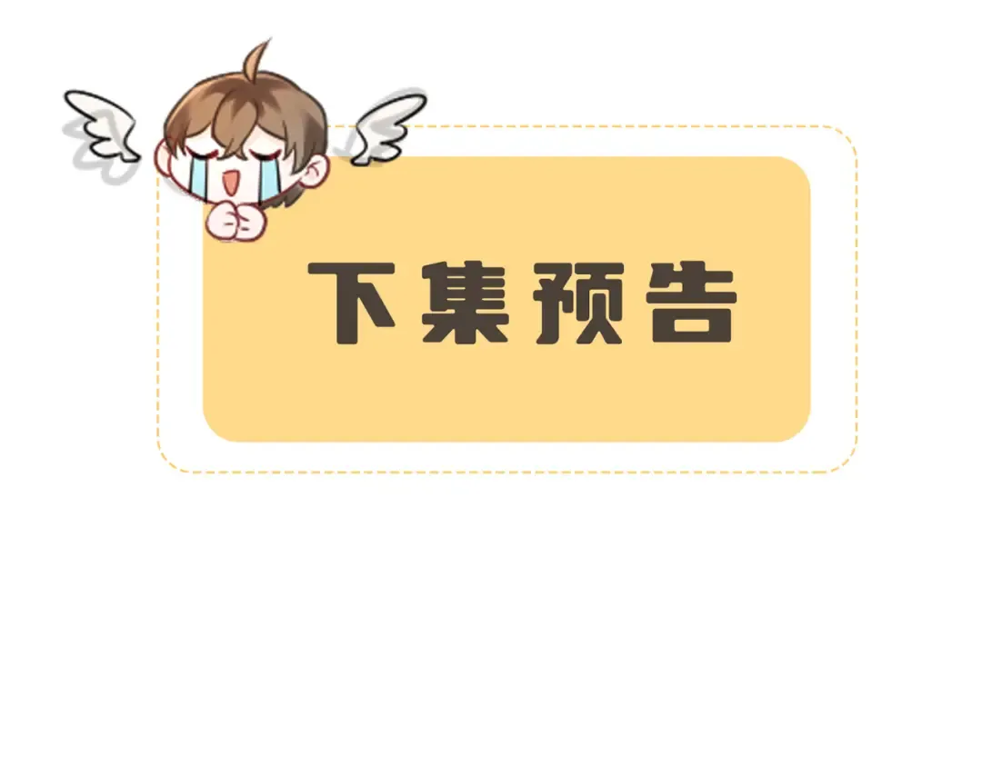第39话 这个家没了九九得散 第105页