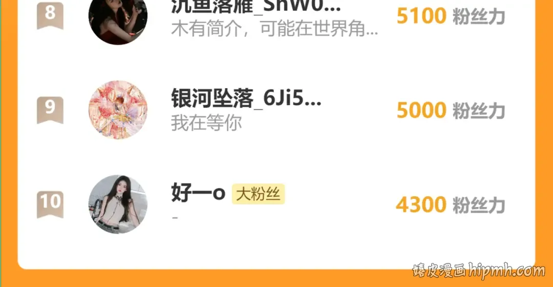 第39话 这个家没了九九得散 第120页