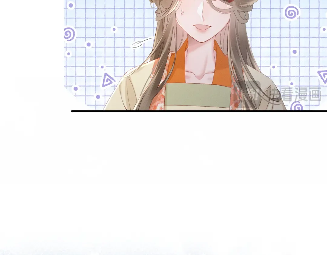第40话 男装九九 第17页
