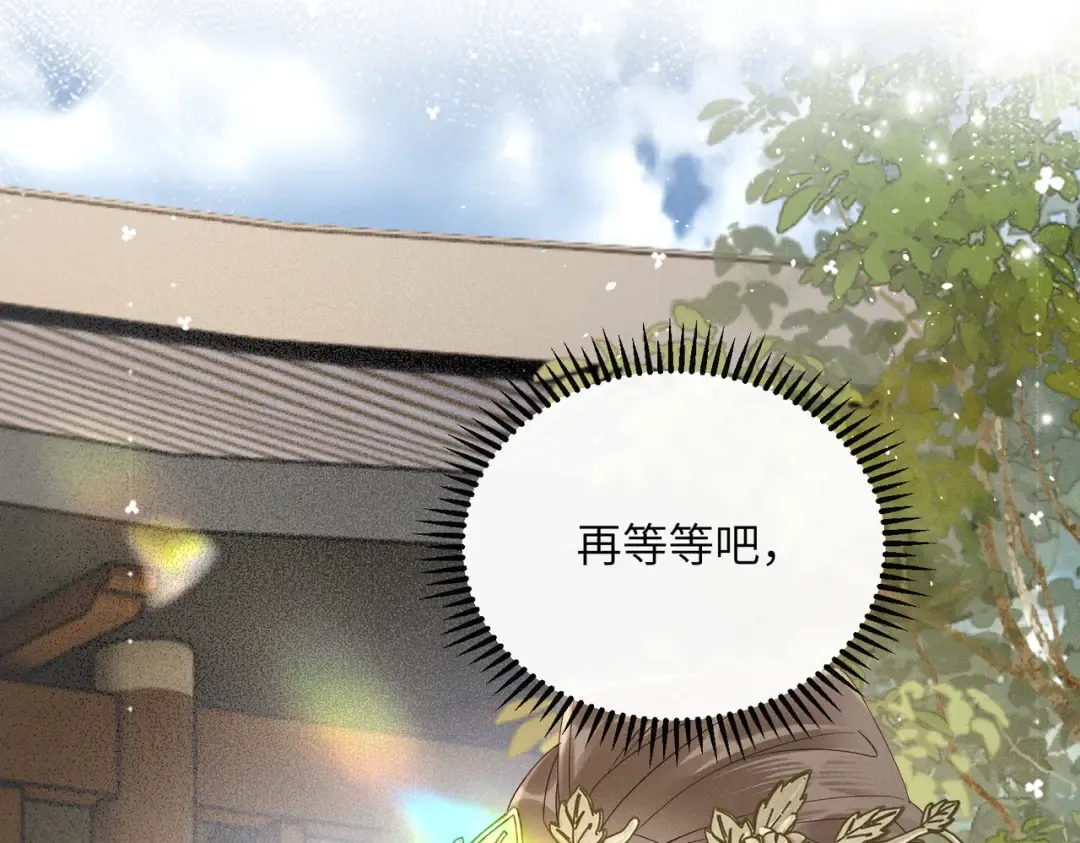 第40话 男装九九 第18页