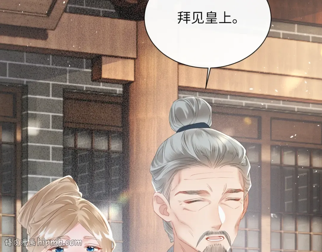 第40话 男装九九 第48页