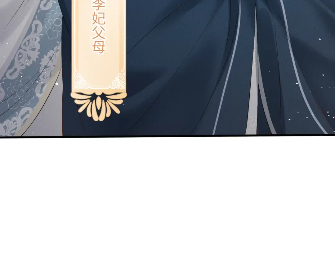 第40话 男装九九 第50页