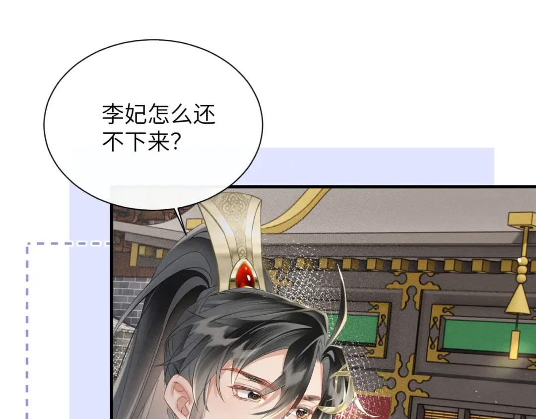 第40话 男装九九 第54页
