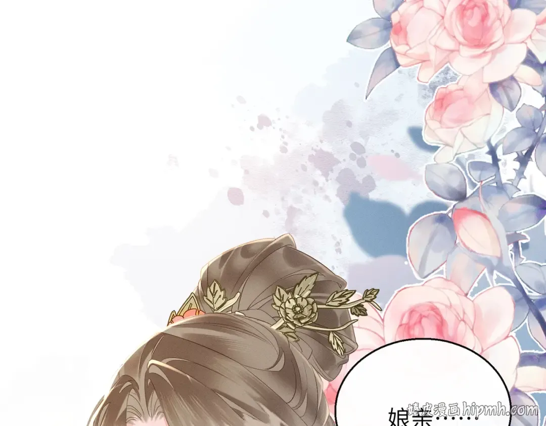 第40话 男装九九 第56页