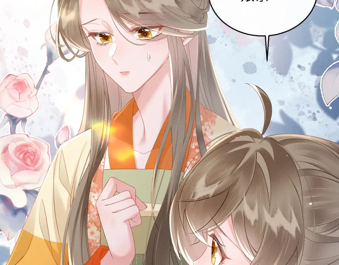 第40话 男装九九 第57页