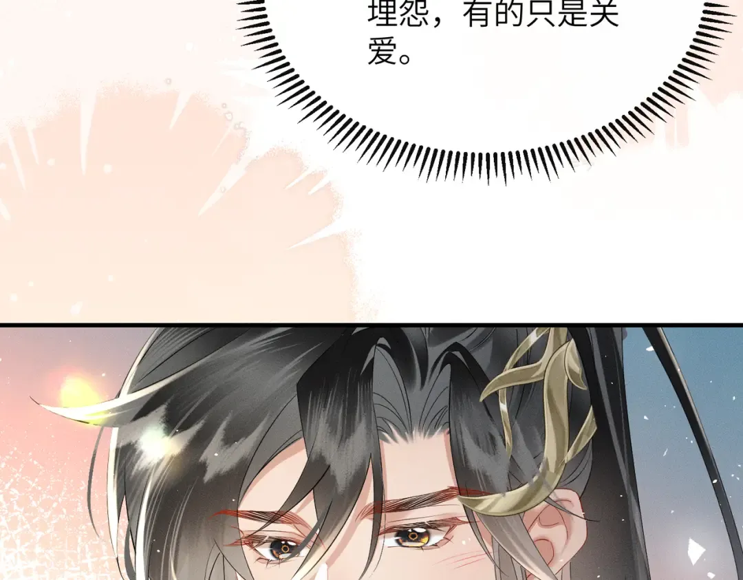 第40话 男装九九 第66页