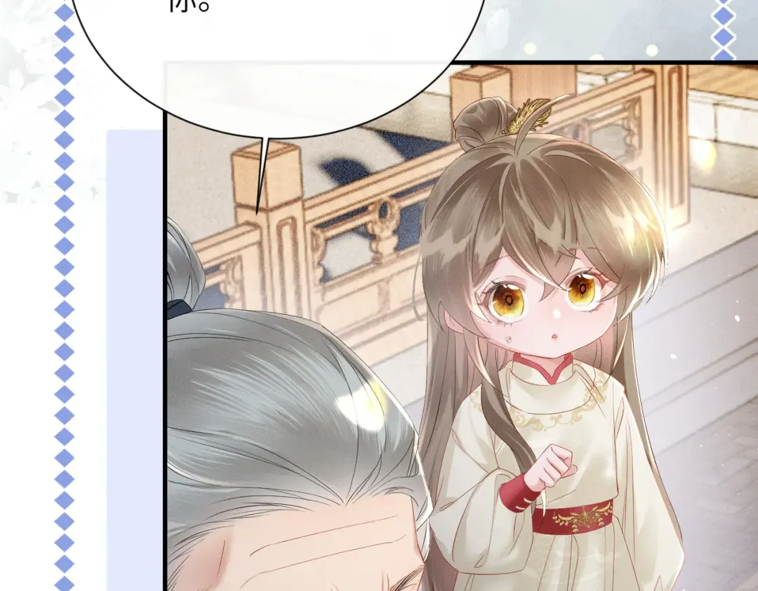 第40话 男装九九 第91页