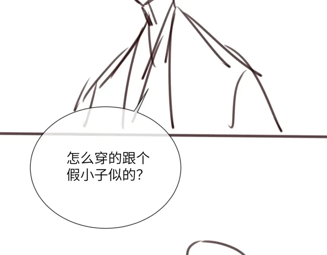 第40话 男装九九 第113页