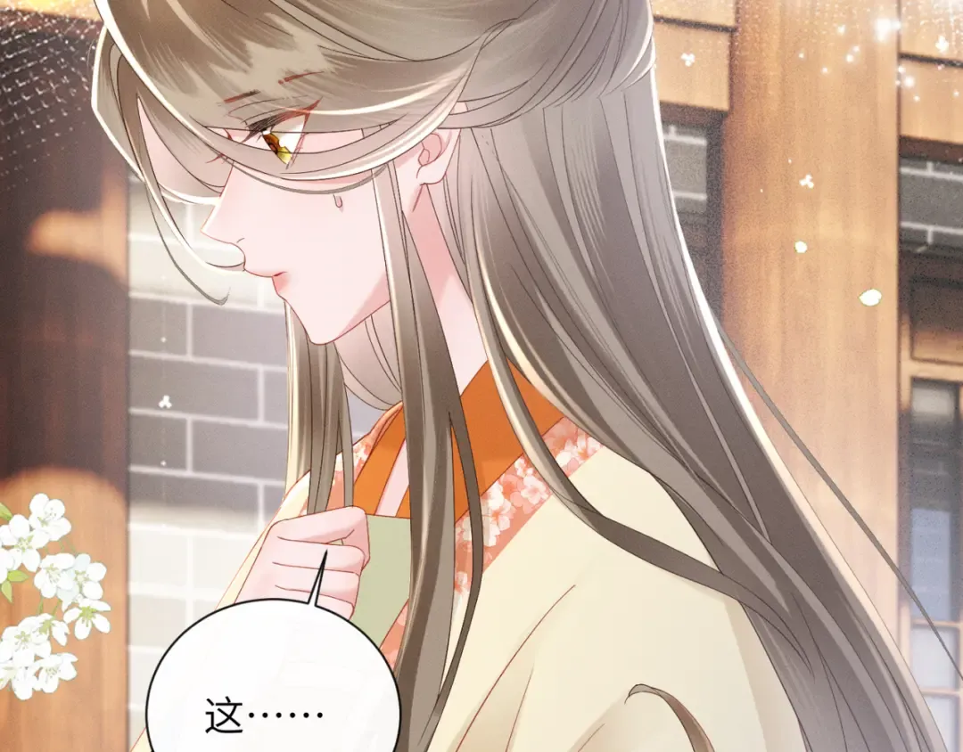 第41话 救舅母 第17页
