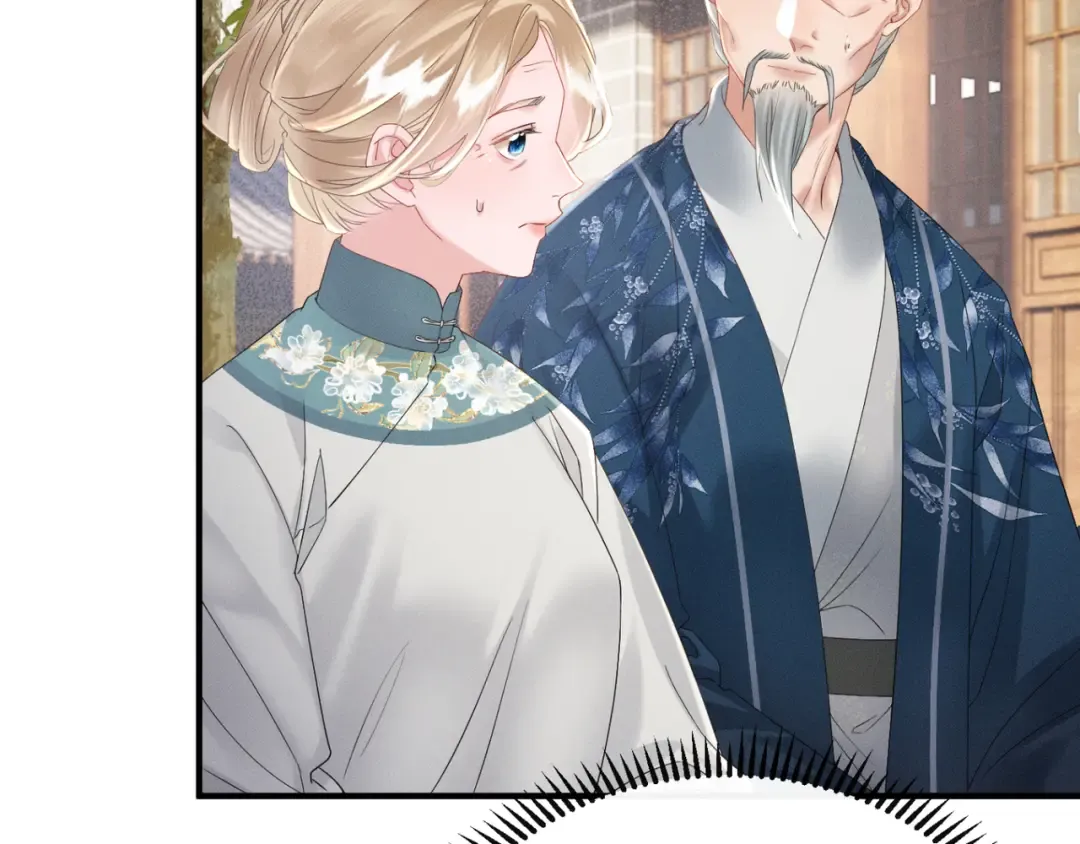 第41话 救舅母 第22页