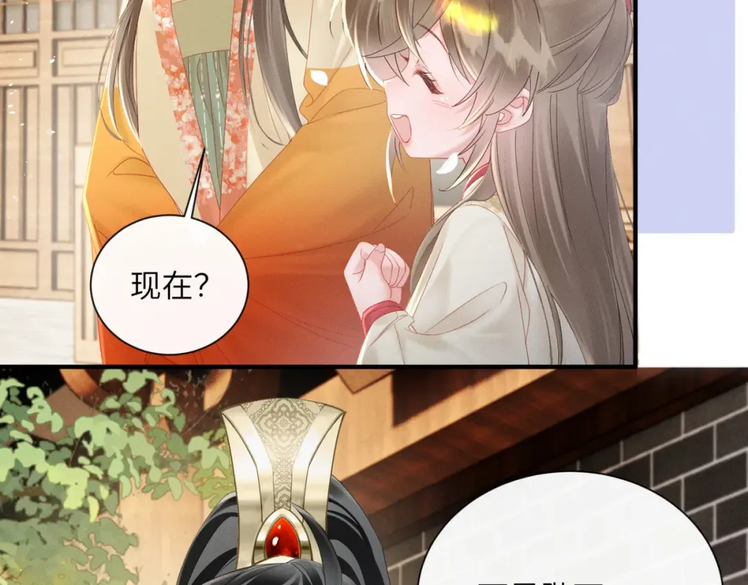 第41话 救舅母 第30页