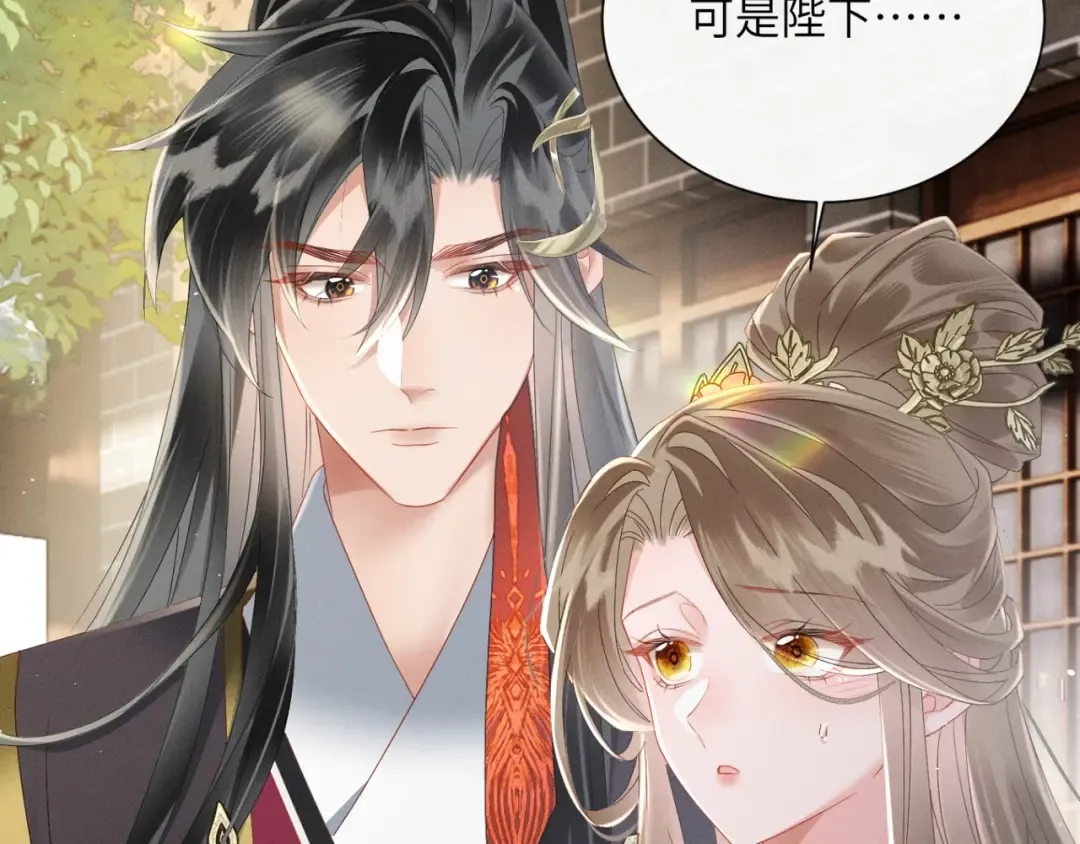 第41话 救舅母 第31页