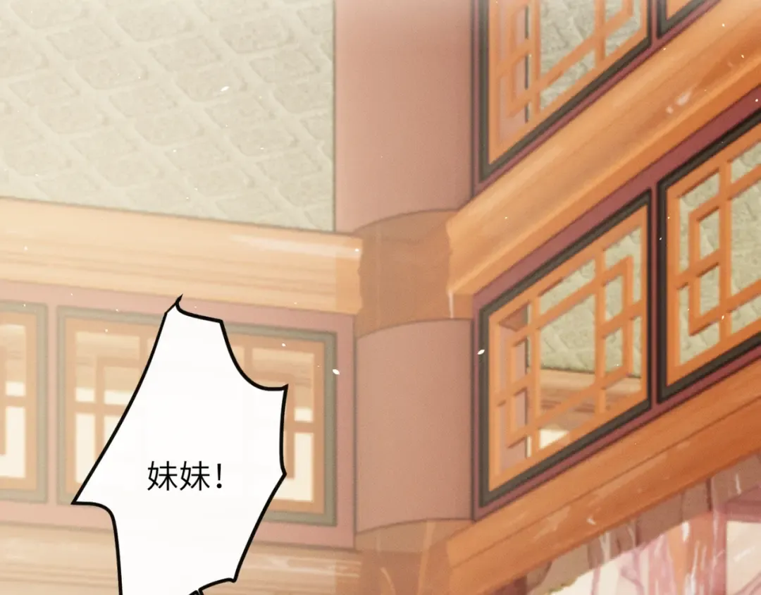 第41话 救舅母 第39页